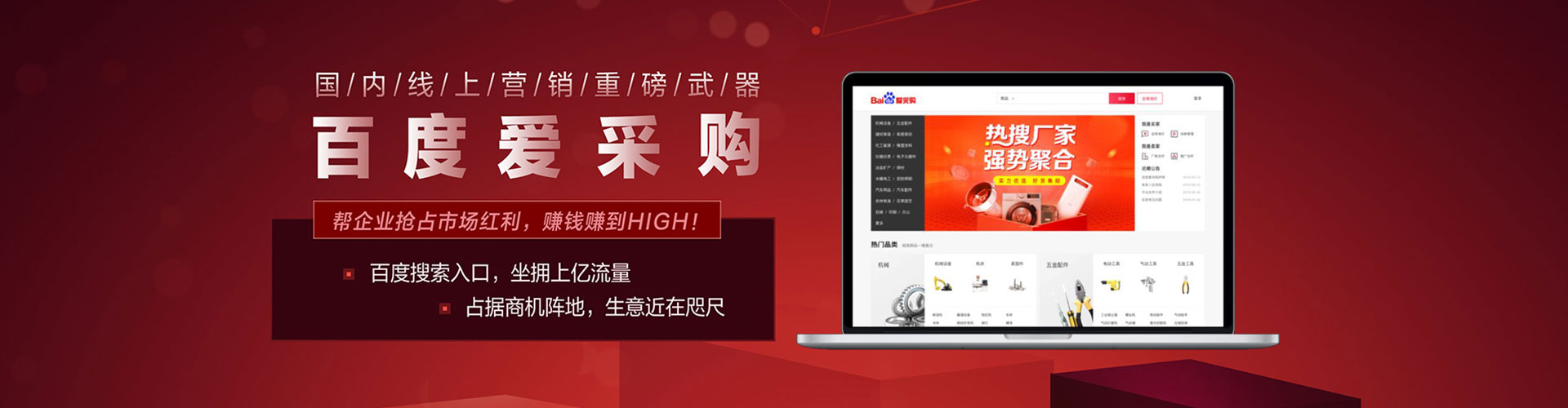 张湾sem竞价
