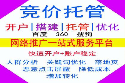 百度竞价账户托管：实战案例解析